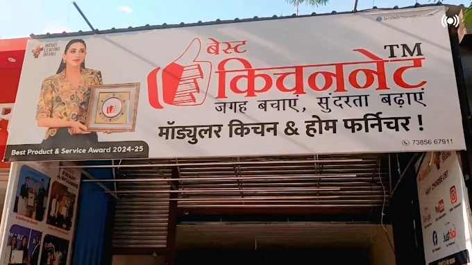 Sangamner Regional Display Gallery